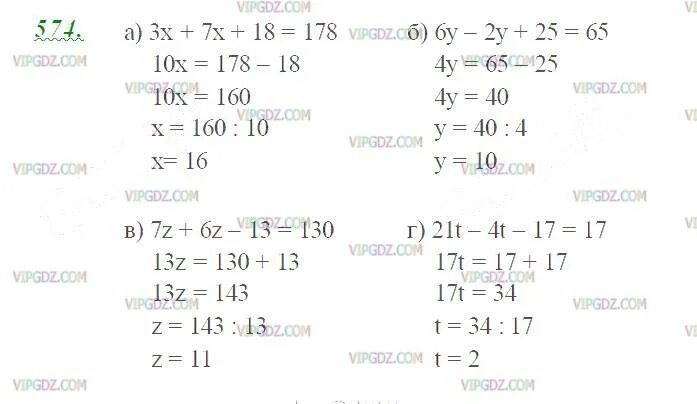 2 5 17 13 130. 2 5 17 13 130