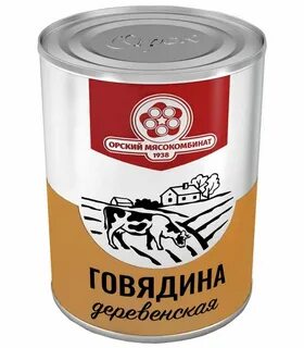 Орский мясокомбинат