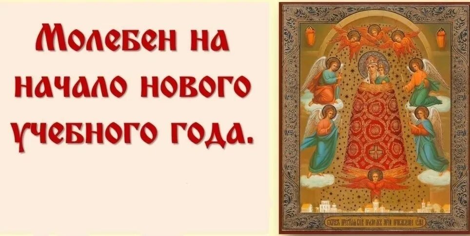Может ли быть 1 сентября в воскресенье