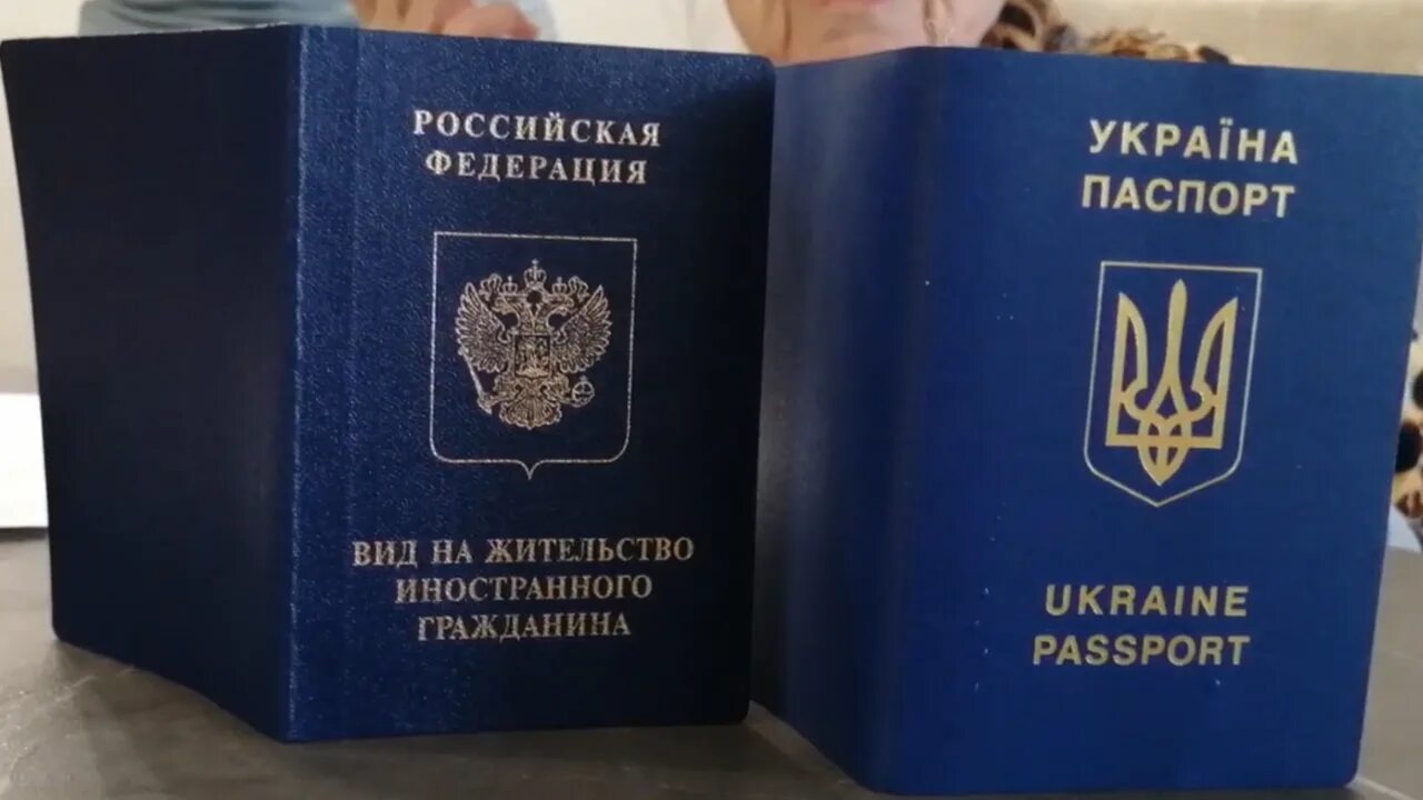 Выбираю деревню на жительство краткое содержание. Украинский вид на жительство. бессрочный вид на жительство.
