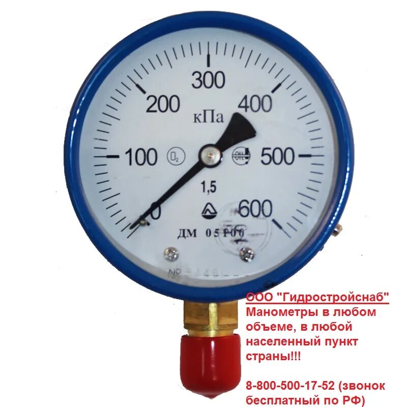 Манометр дм2010сг 0-16 кгс/см2. 600 кпа. 5 кгс/см2. 5рш. 600 кпа.
