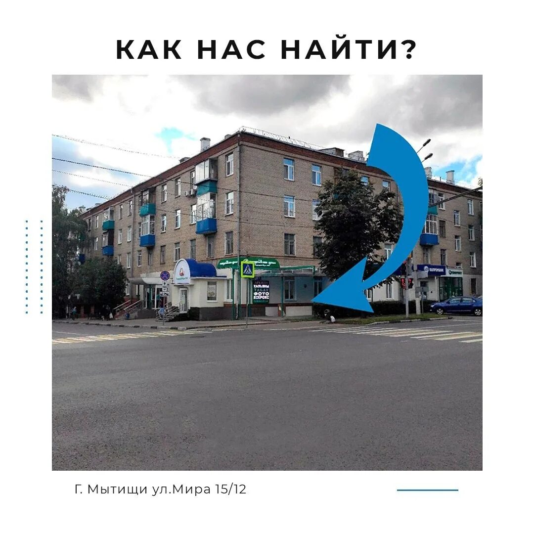 Цены дополнительного офиса Газпромбанк № 028/1002 на улице Мира в Мытищах, Москв