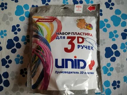 Комплект пластика abs