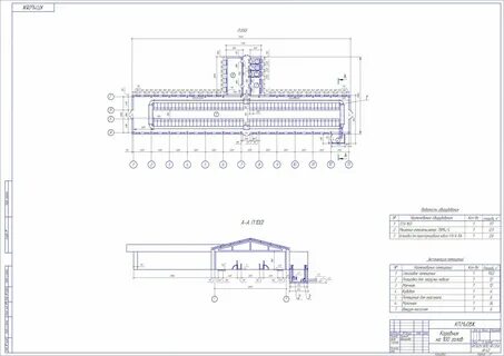 Типовой проект коровника