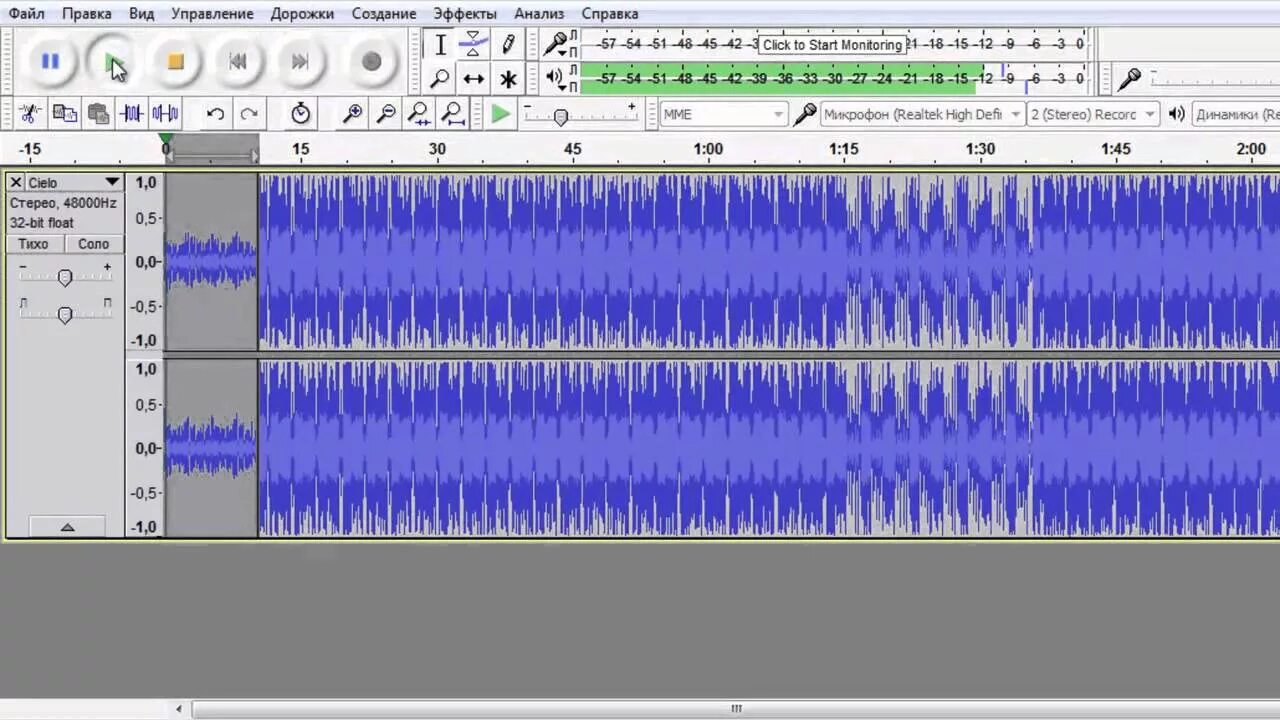 Усилитель на операционном усилителе схема. Развернутый звук. Инвертировать звук. Программа реверса звука. Реверс аудио.