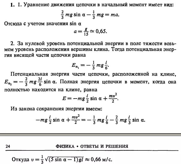 Сколько экзамен по физике