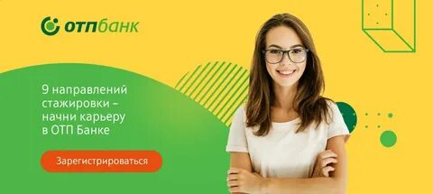 Хочу оставить отзыв о стажировка в пансионате