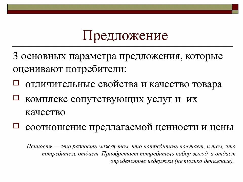 Ассортимент политика. Ассортиментные стратегии предприятия. Ассортиментная политика компании. Ассортиментной политики предприятия. Ассортиментная политика предприятия.