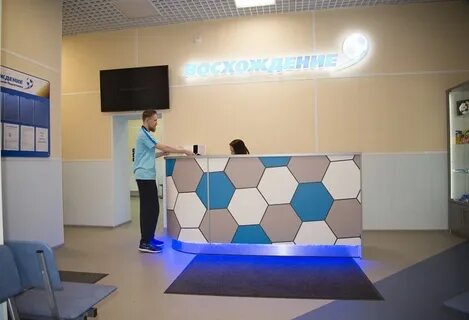 Центр восхождение