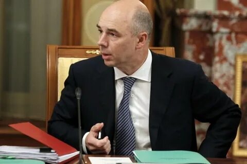 Силуянов министр финансов