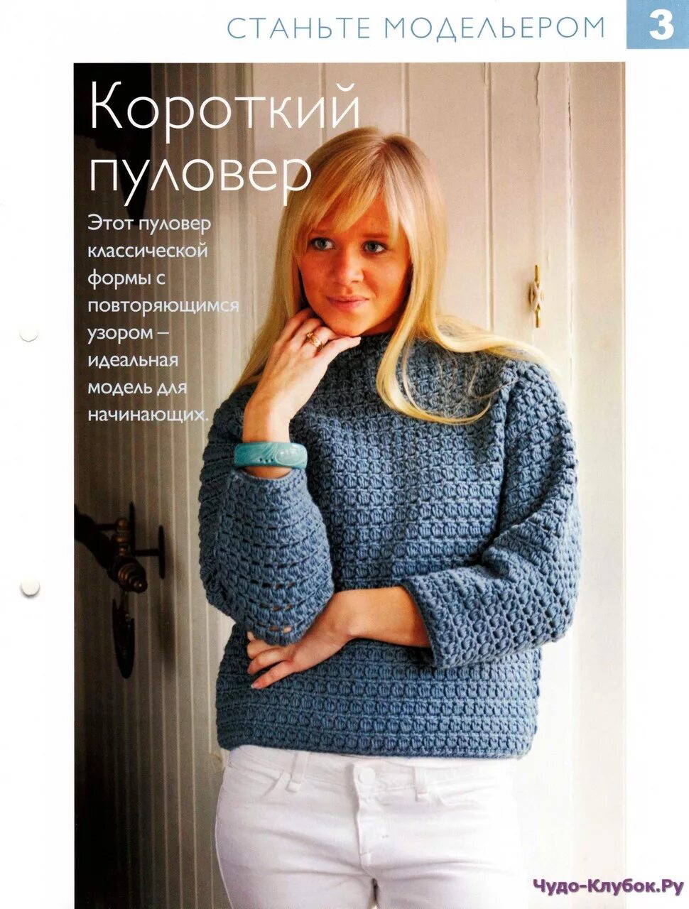 Схема вязания свитера оверсайз спицами. Самый простой свитер спицами. Простой свитер для начинающих. Самый простой пуловер спицами. Пуловер.