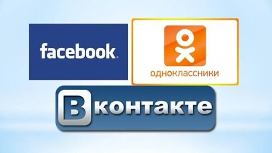 Одноклассника facebook