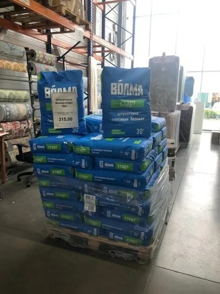 Караван удачи курганинск. Магазин ряды в санкт-петербурге каталог товаров и цены. Курганинске магазин удача. Караван удачи курганинск. Магазин удача плюс в курганинске.