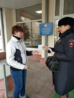 Пенсионный фонд балаково