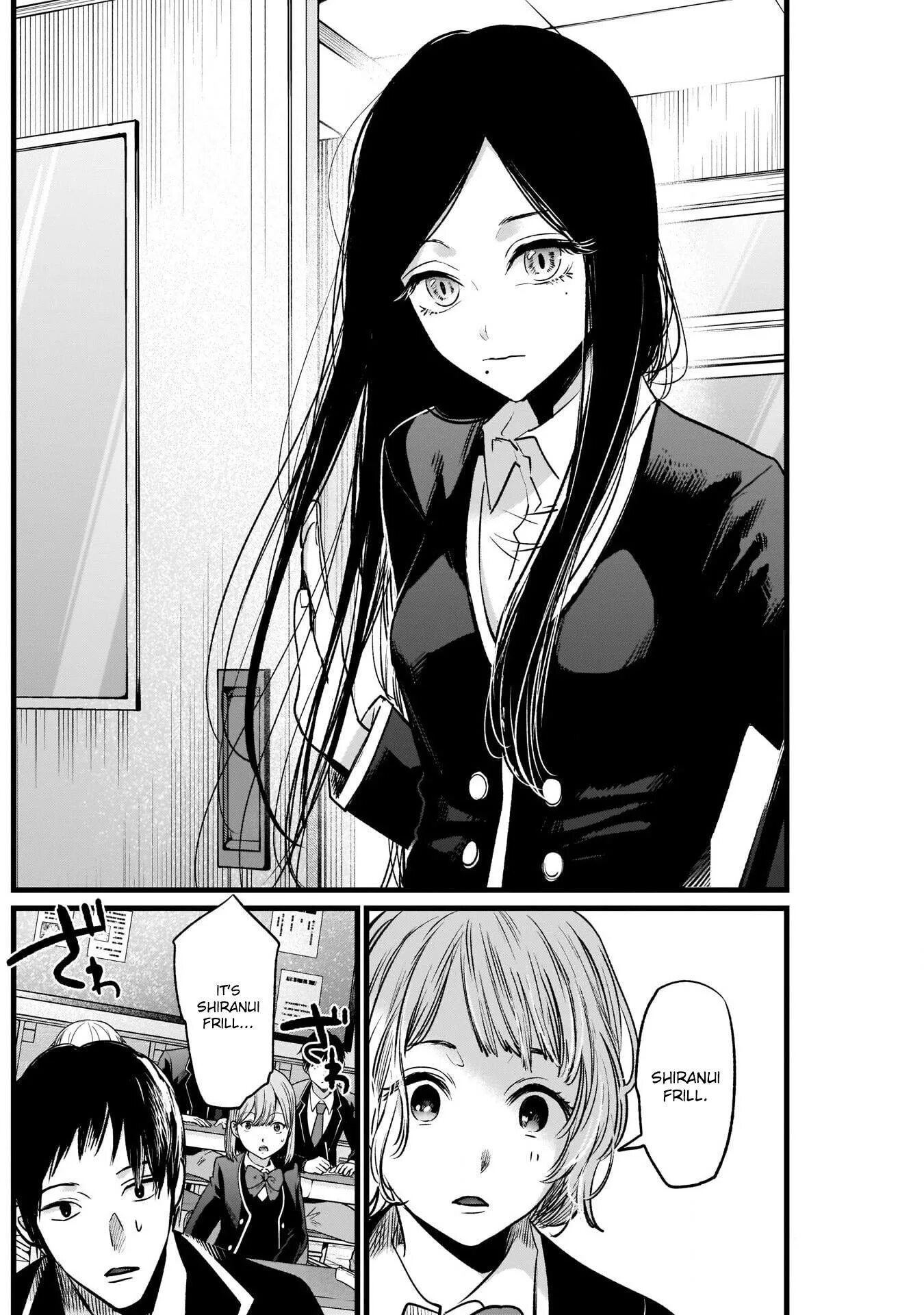 Oshi no ko read. Hoshi no ko манга. Звёздное дитя манга. Oshi no ko read. Звездное дитя манхва.