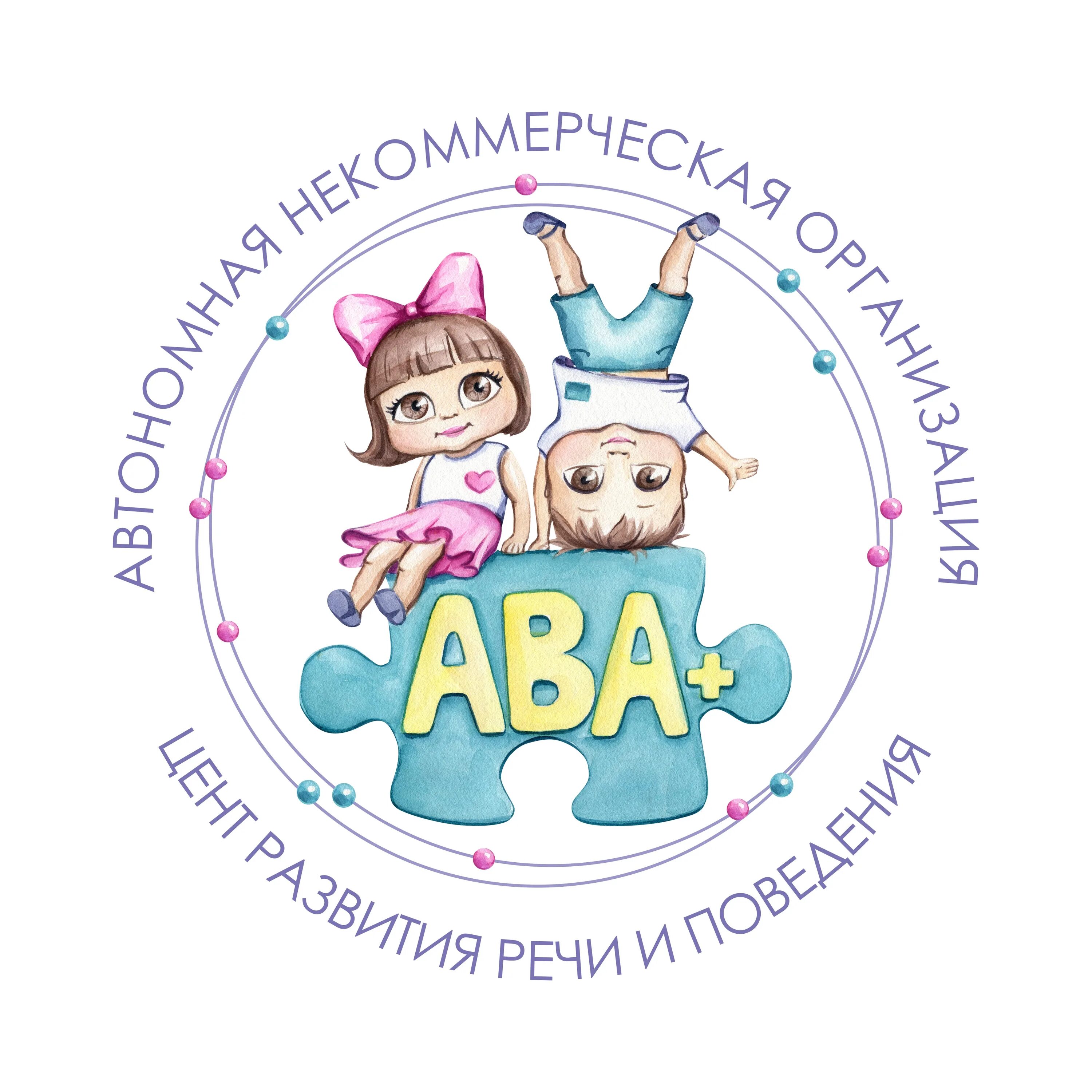 "краски жизни " куповых. Девиз группы журавушки в детском саду. Центр развития молодежи. Автономная некоммерческая организация центр развития детей. Центр развития культуры и туризма липецкая земля.