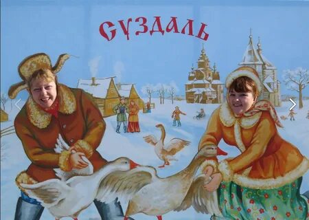 Слуцкая в суздале