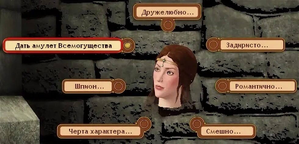 Задания на монархе. The outer worlds карта мира. Созыв генеральных штатов во франции. Задания на монархе. Задания на монархе.