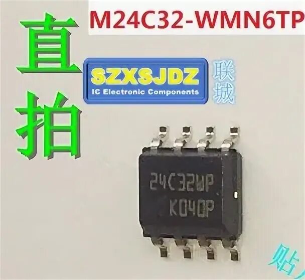M24c08 wmn6tp. Ip2312 схема. M24c08 wmn6tp. 24c16wp (dip8, stm). Микросхема st 95040 st sop-8.