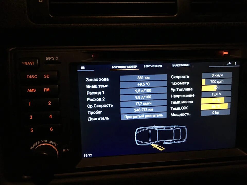 I bus app. Ibus bmw e39. магнитола андроид для бмв х5 е53 ibus. что такое ibus в магнитоле bmw. шина i bus e46.