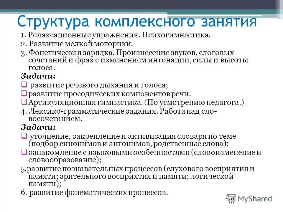 комплексные структуры. структура ксзи. схема строения комплексного соединения. лиганды в комплексных соединениях. комплексные структуры.
