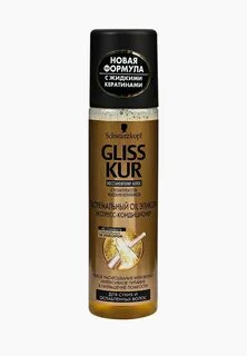 Gliss kur экспресс кондиционер