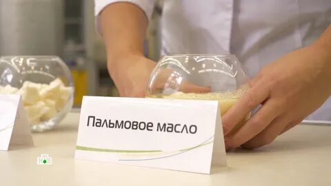 Молоко с пальмовым маслом