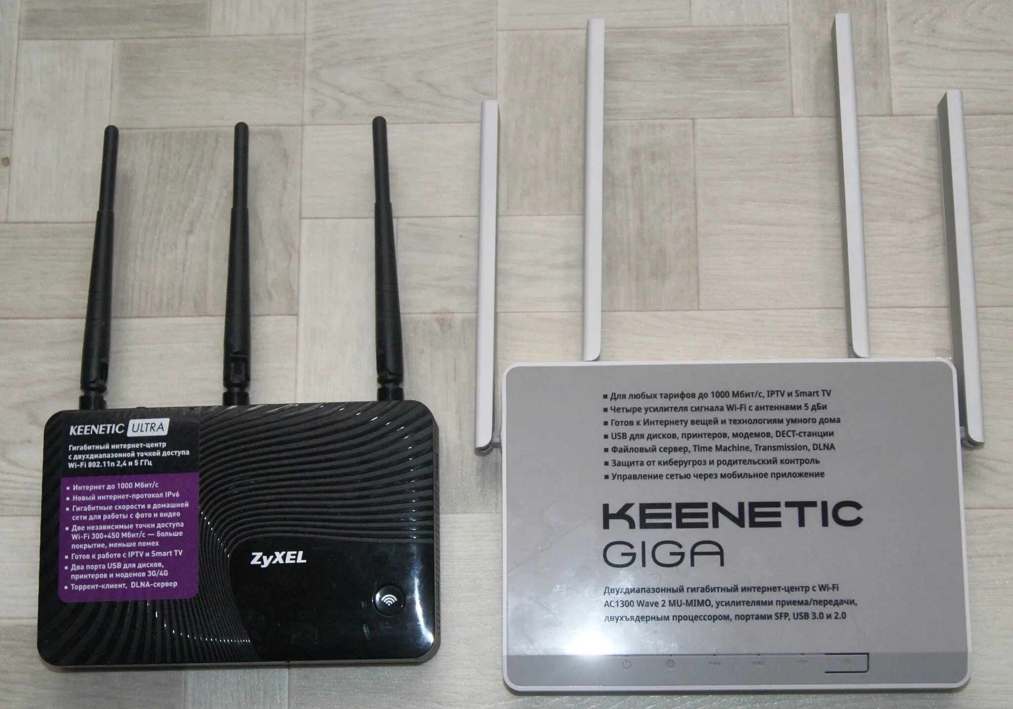 Keenetic 4g антенна. WIFI роутер Keenetic Giga. Маршрутизатор Keenetic Giga KN-1011. Keenetic KN-1010. ZYXEL Keenetic Giga KN-1010.