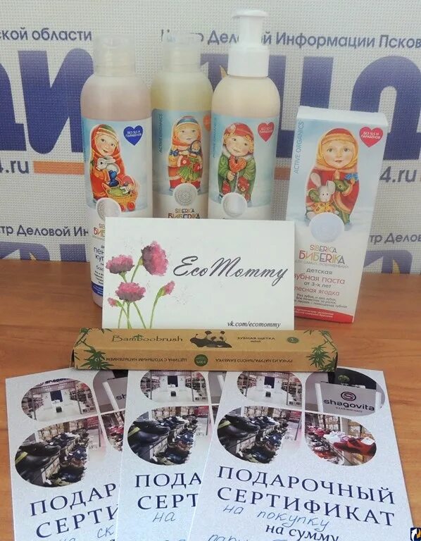 косметика псков адреса. японская косметика цум. млм косметика со всего мира 2011. косметика псков адреса. Cosmo корейская косметика.