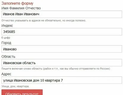 Как будет отчество на английском
