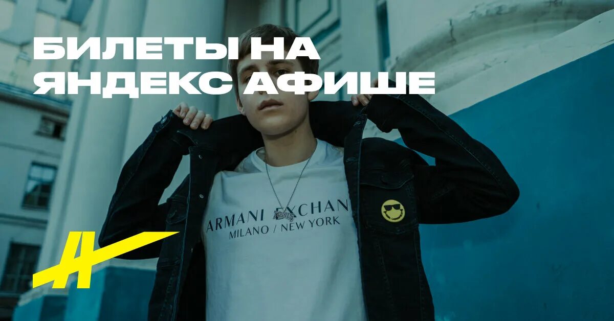 Toxis концерт в москве. Toxi$ фото певца. Концерт toxi$ москва. Toxis концерт. Гон флад концерт.