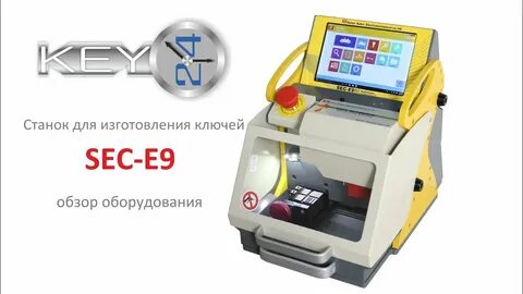 Sec e9