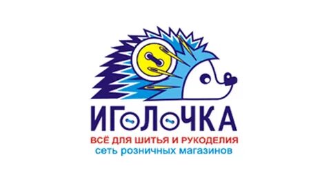Иголочка работа
