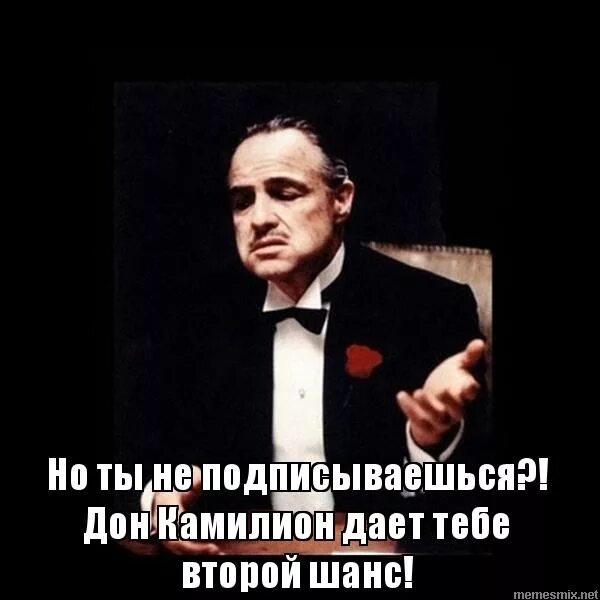 статус о втором шансе. второго шанса не будет мем. хорошо даю тебе шанс. хорошо даю тебе шанс. мем дай шанс.