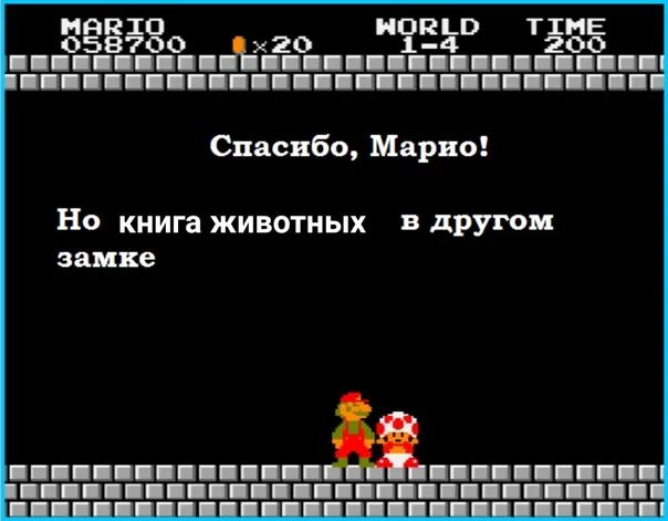 Коридор средневекового замка. Страница в другом замке. Твоя принцесса в другом замке. Инди игра braid. Раден город замок.
