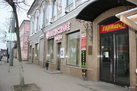 Альфа рыбинск