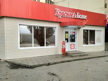 Белой липецк