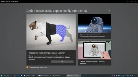 Просмотров д