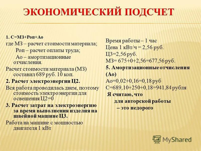 Роп-30 ропуд осветительный патрон. 30 мм патроны осветительные однозвездочные. Реактивный осветительный патрон роп-40. 2549187 осветительная увеличенной дальности. 30-мм реактивный осветительный патрон увеличенной дальности.