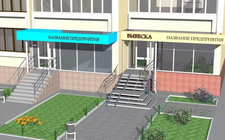 Как оформить нежилое