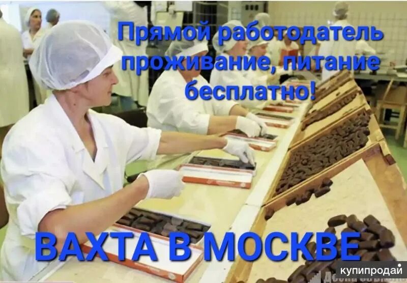 Вахта в перми с проживанием и питанием. Вахта в перми с проживанием и питанием