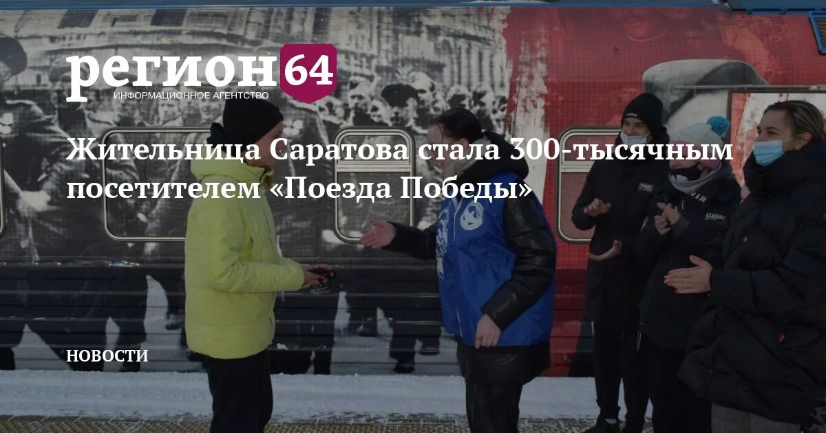 В субботу пришло 1000 посетителей. В субботу пришло 1000 посетителей