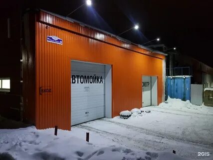 Автосервис березники