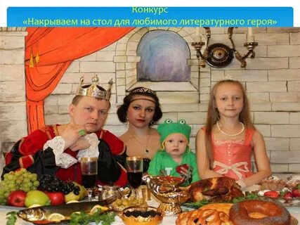 Любишь конкурсы