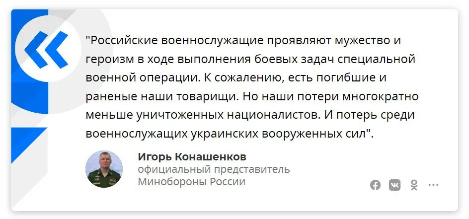 Телеграм денацификация украины. Демилитаризировать и денацифицировать. Медаль операция по денацификации и демилитаризации Украины. Демилитаризация и денацификация что это.