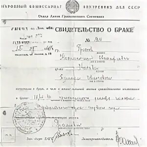 Сколько браков было заключено в блокаду