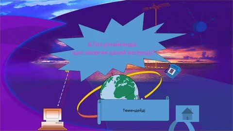 Идеал газдың ішкі энергиясы