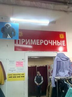 Простор кемерово