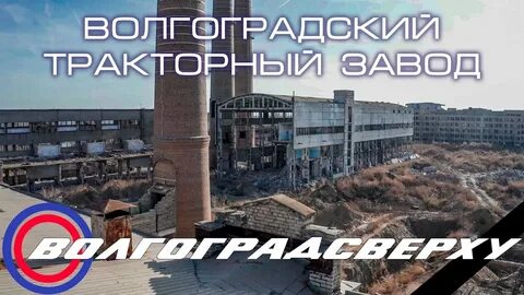 Завод в ноябре
