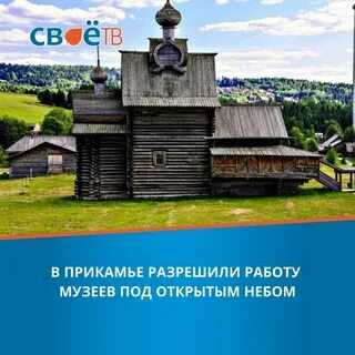 Хохловку расписание